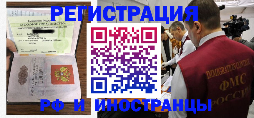 прописка от собственника в Аркадаке